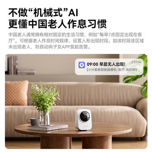中兴（ZTE）小兴看看SC50云台版500万像素3K 超微光全彩 AI人形侦测手机查看双频家用摄像头监控 灰色