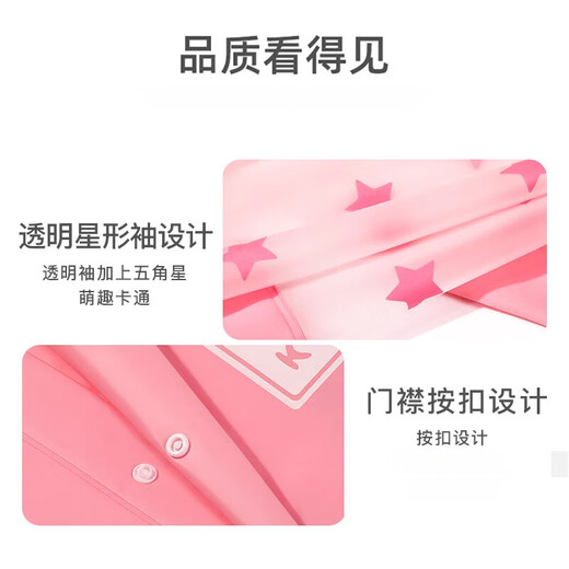 
European Children's Raincoat Girls EVA Breathable Large Hat Raincoat Raincoat Kindergarten Primary School Student Portable Raincoat B1656 Pink Unicorn M [Suggested height about 105cm]