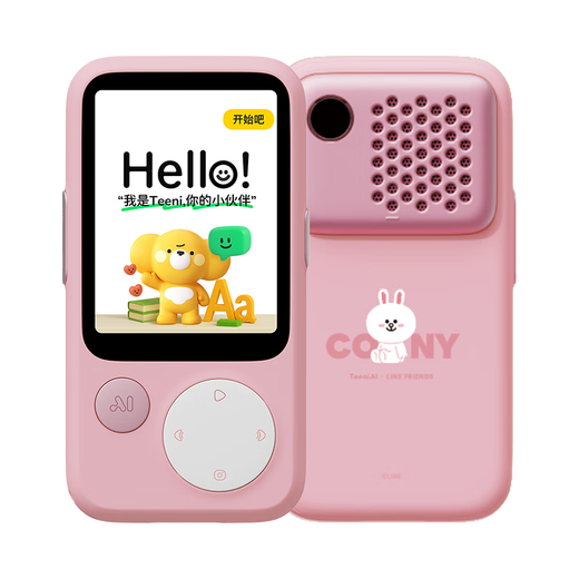 Hörbär T8 Hörer Bao English Hören Walkman Repeater Lernen Artefakt Hören Bao Tasche Tragbare Lernmaschine Grundschule Junior High School Wort Auswendiglernen Pink 128g