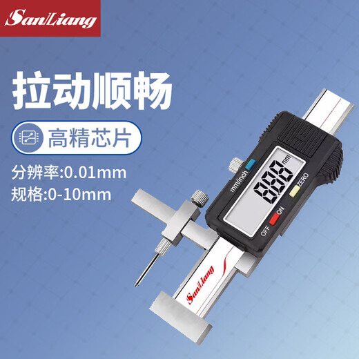 Three-quantity digital display area difference gauge, high-precision 0.01mm area difference ruler, vernier breakage gauge, high and low caliper section difference ruler JD143 area difference ruler 0-10mm