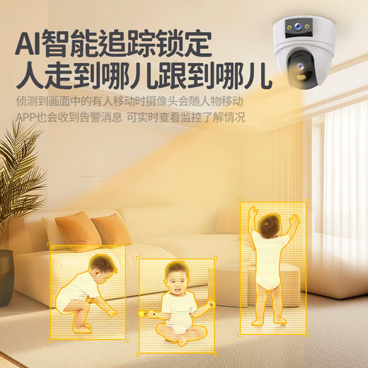 Baoji 4G hochauflösende Definitionen mit Deckenmontage für lebenslange verkehrsfreie 360 ​​Grad ohne tote Winkel mit Panoramablicks