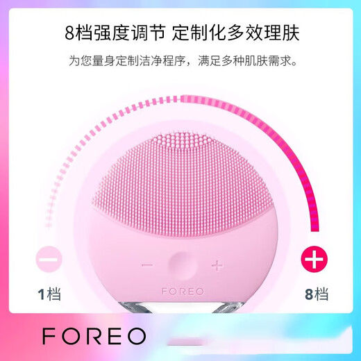 Filo LUNA mini2 Luna silicone facial cleansing instrument pore cleaning artifact facial washing instrument artifact gift cherry red