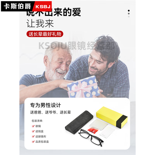 Lunettes de lecture cyxus haute définition anti-bleue lecture des hommes pour hommes masculins pour hommes haut de gamme authentique authentique d'âge moyen et de personnes âgées les dix top dix Wanxin Anti-Blue Light + ou na tr90 Frame + 150 degrés recommandés pour 50-51 ans