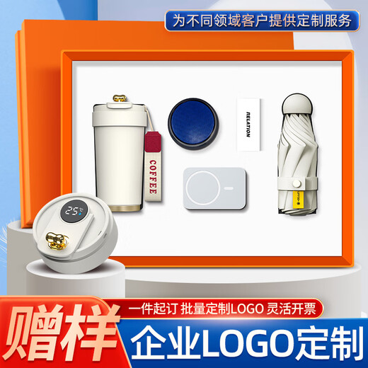 
Zhimei Global Business Enterprise Annual Meeting Gift Customized Logo High-end Souvenir Box Set Team Building Event Practical Birthday Gifts for Employees Customer Anniversary Souvenirs TMS3523