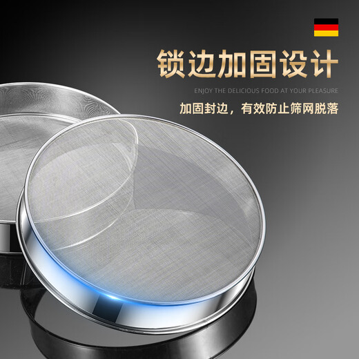 Julefu flour sieve 316 stainless steel mesh filter sieve household sieve flour 304 round baking fine mesh new food grade 304 with ring 30cm-40 mesh