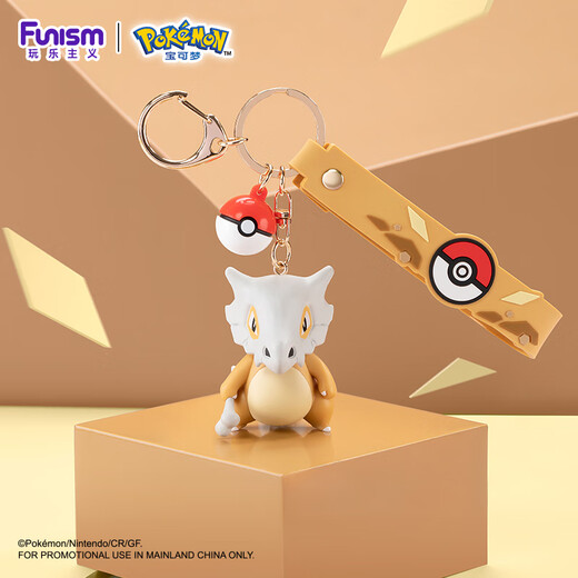 funism playful Pokémon Keychain Car La Cara doll cartoon car pendant backpack hanging decoration birthday gift