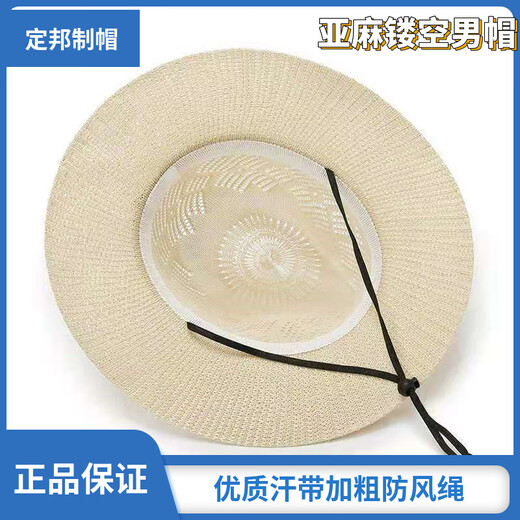 
Bohai Chao summer travel beach fisherman hat sun protection sun hat men straw hat outdoor hollow linen topper sun hat sun hat khaki