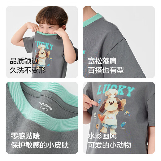 Balabala children's clothing boys short-sleeved children's t-shirt baby tops 2025 summer clothing cartoon cool 208225117111