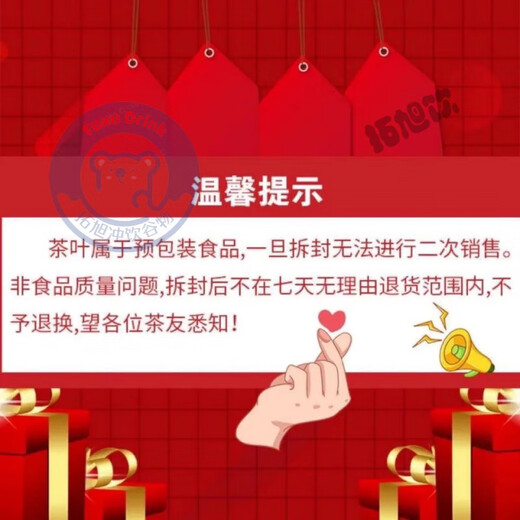 特级凤凰单枞 1392天池凤凰单丛 传承系列高山春茶 黄枝香 蜜 水仙(拆封不支持退换)