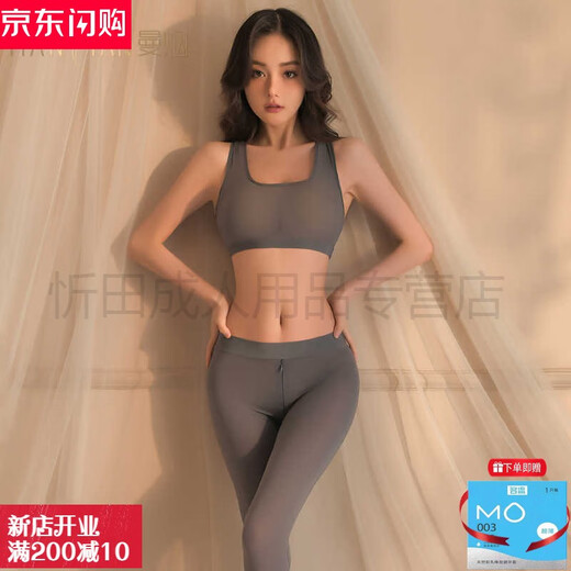MAN YAN CONDOMS CADEAU, Sous-vêtements érotiques sexy, pantalon de yoga, uniforme, robe de bataille, Seduce, Passion, petits seins, pyjamas, pantalon de yoga à fermeture éclair * Gray (Jin Viette à zipt à zippé est un pantalon de yoga ouvert) une taille (80-120jin recommandée [Jin est égal à 0,5 kg]))
