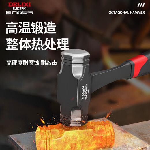 DELIXI ELECTRIC hammer conjoined octagonal hammer integrated hammer solid hand hammer large hammer construction site masonry hammer wall smashing artifact 1P