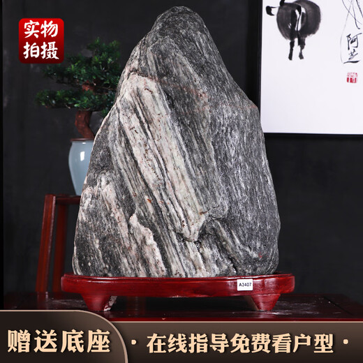 天然泰山石奇石大型办公室内泰山石敢当客厅真正靠山石假山石摆件 正宗泰山石A209-3880