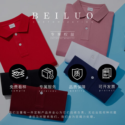 Beiluo reines Baumwollarbeitskleidung für Sommer Custom T-Shirt-Drucklogo Enterprise Company Management Polo Kurzärärmelte Kulturhemd [Nationales Standard-erstklassiges Produkt] Cyjd-9901 Navy M
