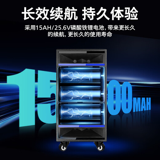 Philips Square Dance Audio outdoor stage high-power mobile portable trolley commercial conference speaker wireless Bluetooth high volume karaoke amplification with dual microphone SD529 three-way 12-inch subwoofer