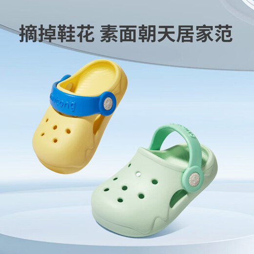 牧童儿童洞洞鞋夏男女童软底外穿溯溪玩水透气宝宝拖鞋洗澡 薄荷绿160
