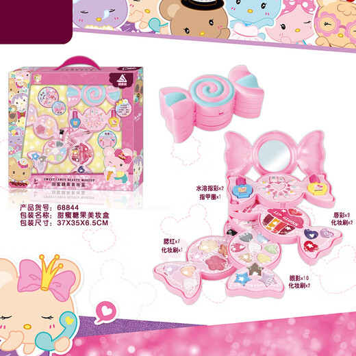 Ouoety Children's Make -up Toy Set Princess Beauty Lipstick Mädchen Nagellack Play House Hand Kosmetische Box 68825 süße Erdbeer Beauty Box
