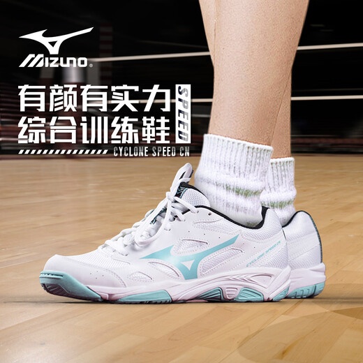 Mizuno (MIZUNO) volleyball shoes, comprehensive indoor and outdoor training shoes, men's and women's badminton shoes, table tennis shoes, breathable shock-absorbing sports shoes V1GA218111 white/green 41=265MM