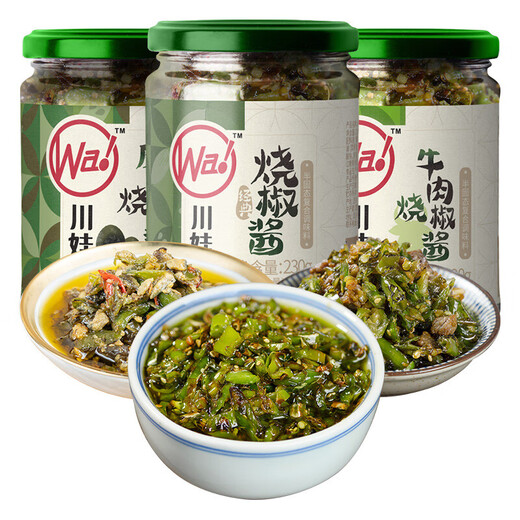 Sichuan Wazi roasted pepper sauce 230g + beef roasted pepper sauce 230g + preserved egg roasted pepper sauce 230g combined package, total 690g