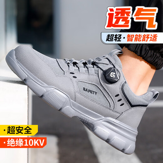 
Junbu (JUNBU) labor protection shoes for men's ultra-light and comfortable steel head anti-smash and anti-puncture function construction site breathable safety protection work shoes [insulation 10KV] light soft and breathable 42