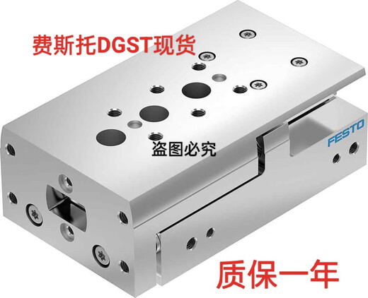 FESTON全新费斯托气缸 EG-4-5-PK-2 15885  原装现货