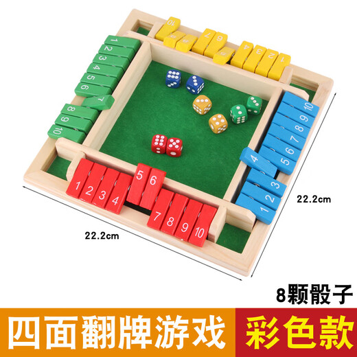 Guanbo Master Digital Flop Children's's Toys Game de conseil à quatre côtés Game de consommation de jeux d'accessoires de fête et de divertissement 1 à 12 produits de nouveaux produits de grande taille de boisson 17.8x30x3.4