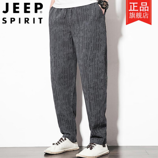 Jeep (Jeep) Chinesische Stil-Leinenhose Herren Sommer dünne Baumwollwäsche Harem Hosen gerade leges Casual Hosen Lose große Hose mit großen Beinen Burgund dünn [125jin [Jin gleich 0,5 kg]]