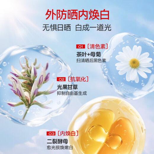 kuvive新加坡进口防晒喷雾隔离防水防汗男女防晒霜防紫外线军训SPF50+ 【特惠组合】防晒喷雾+防晒霜