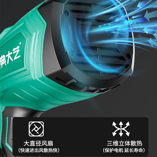 Guaidi 9227 rechargeable lithium battery spray gun, can spray disinfectant, can spray paint, putty, etc. Lithium battery 4AA product 10 battery cells + two electricity and one charging luxury