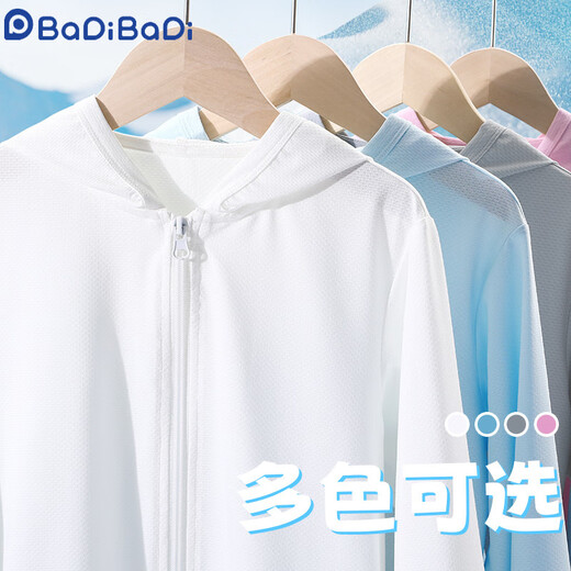 Badibadi (Badibadi) men and women children's sun protection clothes UPF50+ jacket 2025 summer new style big children girls ice silk thin sun protection clothes DDV13565X powder 90