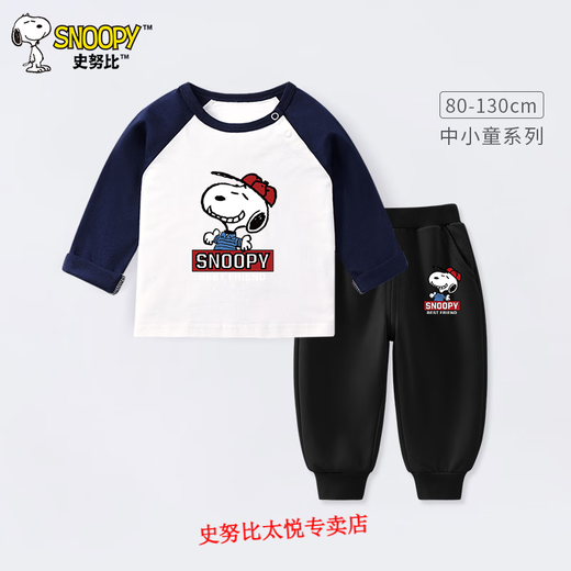 Snoopy Jungen Langarm-T-Shirt-Anzug aus reiner Baumwolle Kinder-Frühlingskleidung 2025 neues Baby-Bottom-Shirt Kinderkleidung A1049 grün + N1049K schwarz 80