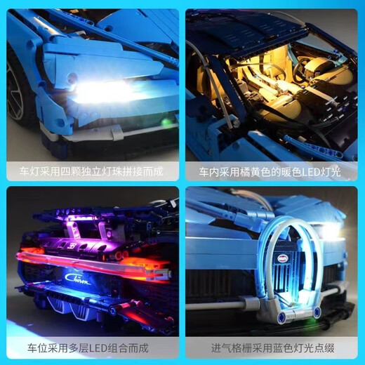 Lego 42083 Bugatti Veyron Building Blocks Lamborghini Mechanical Group Boy Toys Little Bugatti (1355 Grains) High Brick Edition