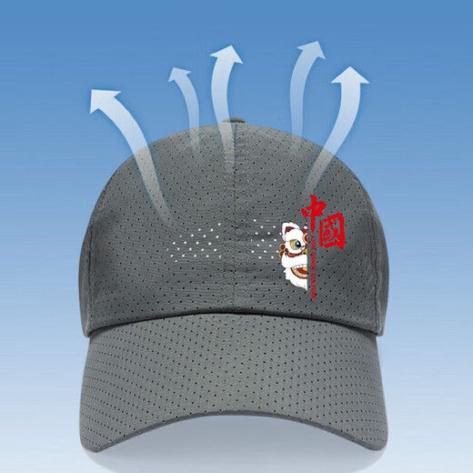 Aoyichi Quick-drying Duck Cap Printable Men's Sun Hat Outdoor Sun Protection Baseball Cap Casual Breathable Sun Hat Fishing Hat White-Xingshi One Size