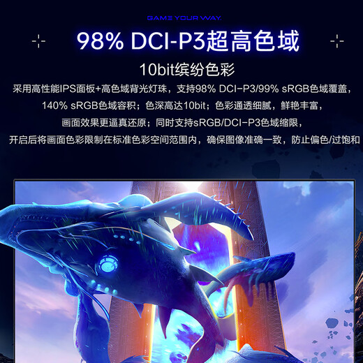 机械师星辰27英寸2K 210Hz原生200 FastIPS 98%Dp3低蓝光 电脑电竞三角洲游戏HDR显示器MZQ27F210