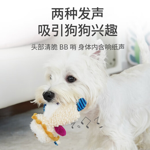 GiGwi rattle paper lion two kinds of sound-making plush dog toys, bite-resistant and boredom-relieving puppies, small and medium-sized dog pet toys