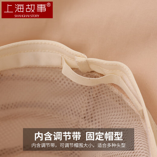 上海故事女士遮阳帽防晒防紫外线帽子时尚百搭春夏季太阳帽送人礼物 米色