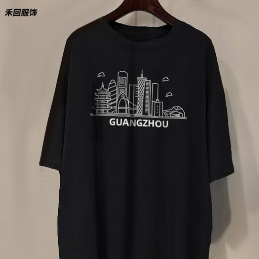 Hui me encanta la camiseta de Guangzhou China Guangdong Youth Sleewer Short Sleeve I Love Gz City City Nombre Camisa cultural Negro 4882 Guangdong Youth S (80-90jin [Jin iguala 0.5 kg]) [Algodón puro]