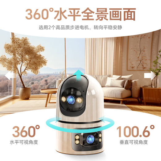 
Sibich 5G wireless surveillance camera AI home indoor and outdoor devices 360 degrees without dead angles with night vision panoramic mobile phone remote dialogue automatic tracking rotating home cloud platform