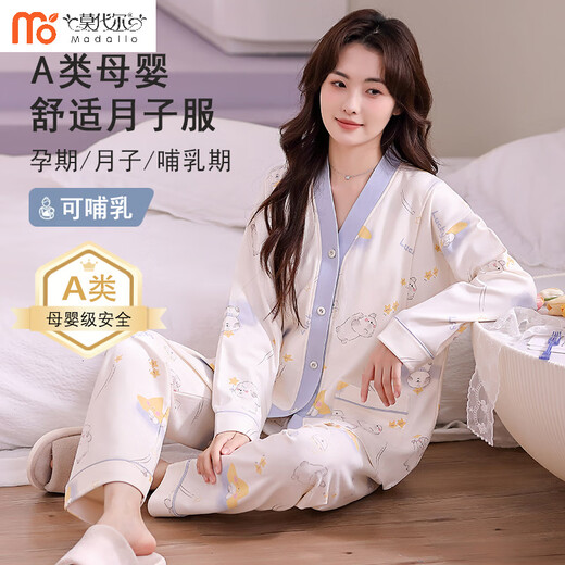 莫代尔纯色棉月子服夏季薄款产后6月份5待产妇哺乳孕妇睡衣春秋喂奶家居 纯.棉新中式829蘑菇兔 L 【90-115斤】