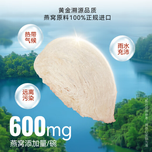 Soak the little bird's nest porridge with sugar instead of bird's nest instant bowl of bird's nest porridge for gifts for pregnant women nutritional products for elders and gift supplements Fresh stewed Meiling bird's nest porridge 258g*7 bowls (weekly set meal)