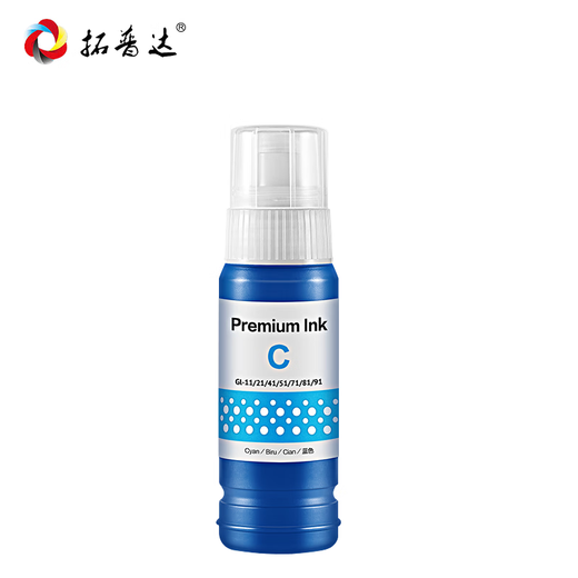 Topda Canon PG840 Cartucho de tinta CL841 MG3680 3580 2180 3180 4180 Cartucho de tinta Juego de tinta de cuatro colores [botella de 500 ml]