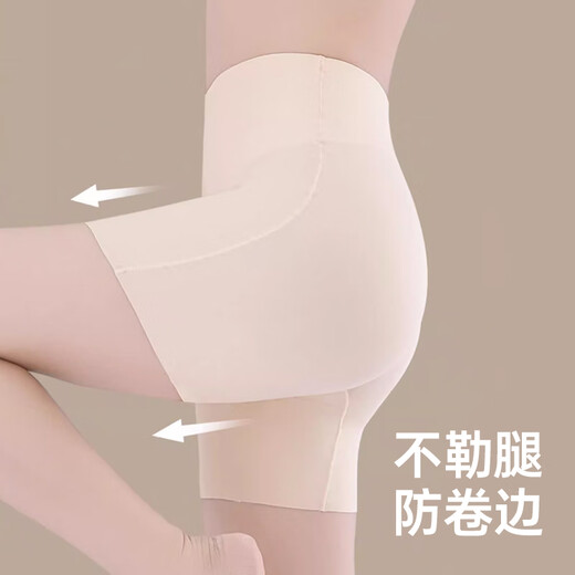 
Arctic velvet belly-closing underwear for women summer thin high waist and small belly strong belly-closing and lifting buttocks to prevent exposure without traces Postpartum safety pants