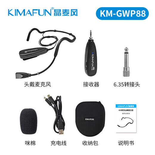 Crystal Microphone GWP88 Sweat-proof Headset Fitness Coach Wireless Microphone Head-mounted Group Class Exercise Live Broadcast Microphone Spinning Bike Square Dancing Sports Pickup GWP88 Anti-sweat and anti-shedding Long-range transmission and long battery life