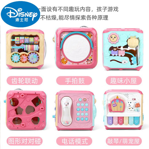 Disney Official Store Flaggschiff Handpat Drum Baby Toys Babymusik frühe Bildung facettenreicher 7 hexaedrische Trommel 6 Kinder [offiziell] großer Karussell-Drum-Blau-Rechbar
