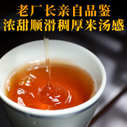Diancang vieille saveur de dix ans banzhang big leaf pu'er thé mûr the the the yunnan menghai vieux matin pu'er thé vieille thé mûr 250g [brique unique]