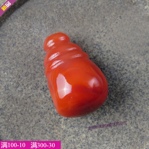 Baobolin Natural Nanhong Agate Skewers Sichuan Liangshan Jiukou Material Nanhong Santong Small Accessories Buddha Head NY 679