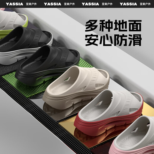 亚束2025新品破茧运动拖鞋夏季情侣防滑休闲户外厚底沙滩凉拖 浅粉色破茧2.0升级款38 /3937-38