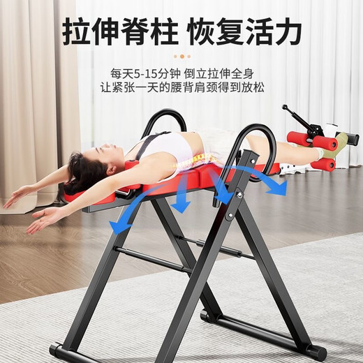 塞浦勒倒立辅助器多功能倒立机倒吊牵引辅助神器家用拉伸器锻炼健身器材 升级款