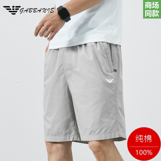 阿玛尼高端免烫2025新款夏季休闲五分短裤男士青年纯.棉宽松薄款沙滩裤 9215-深蓝 XL 适合130-150斤
