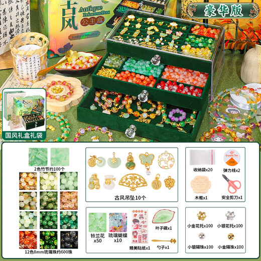 
Luo Li Girls Birthday Gift Ancient Style Beaded Gift Box DIY Handmade Bracelet 8-12 Years Children's Toy Jewelry Box Girls 8
