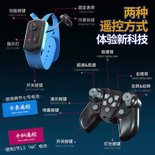 Bei Zhilu children's gesture sensor alloy remote control car deformation off-road four-wheel drive spray drift racing boy New Year toy b alloy eight wheels handle + watch dual control outdoor play 3 sets of lithium batteries + remote control battery